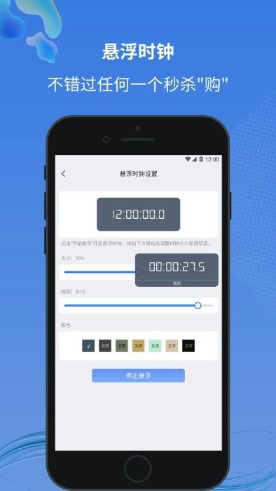 小圓點(SmartPoint)