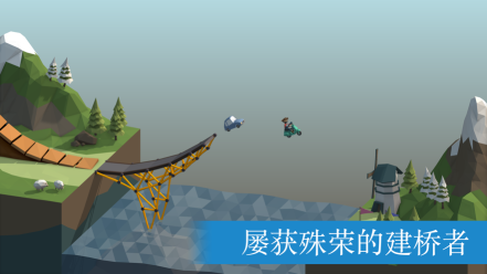 poly bridge(橋梁建造模擬)