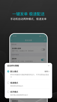 大有單
