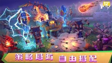城堡爭(zhēng)霸臺(tái)服版