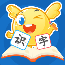 泡泡啟蒙識字