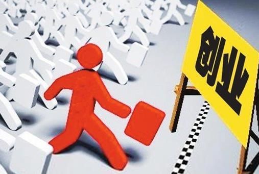 適合年輕人的創業app推薦