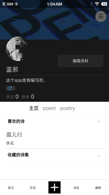 詩芽