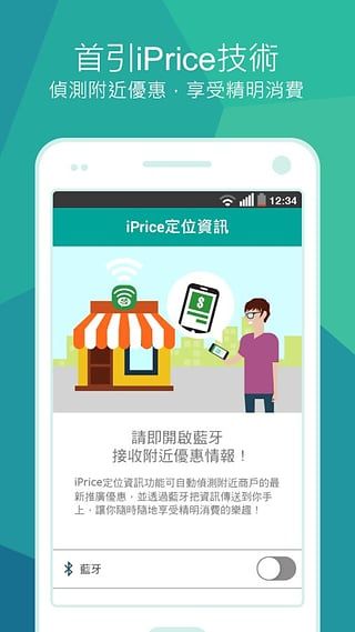 香港價格網(Price)