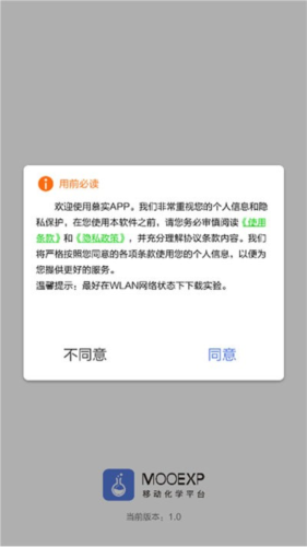 慕實