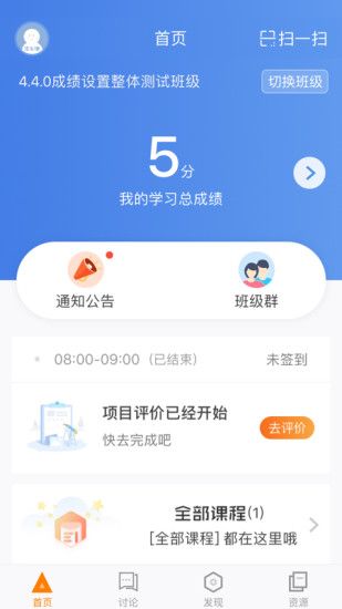 師訓寶