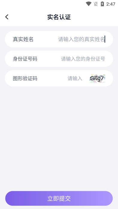手游助手租號器