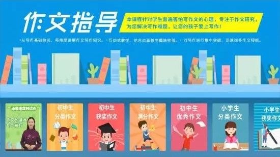格靈課堂