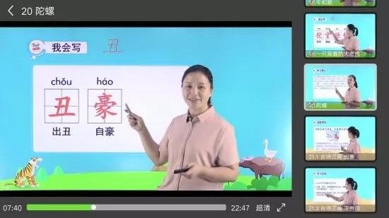 格靈課堂