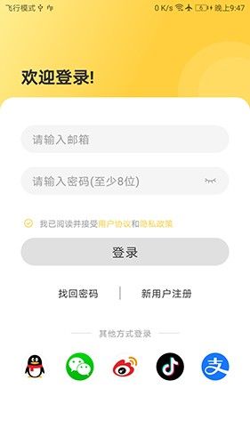 簡單學(xué)單詞(Learn Chinese)