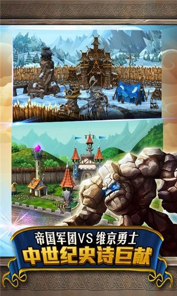 城堡風暴