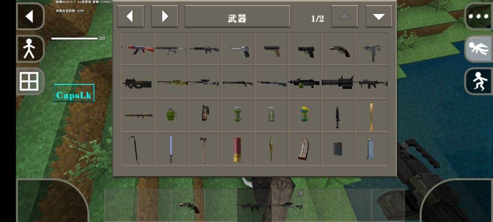 生存戰(zhàn)爭2現(xiàn)代槍械mod(GameInstaller)