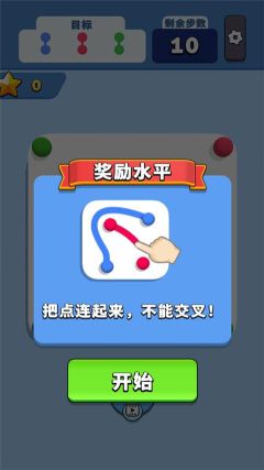 開(kāi)心連球球(Collect Em All!)