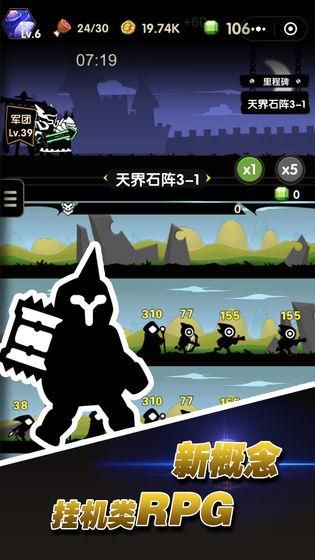 沖沖軍團