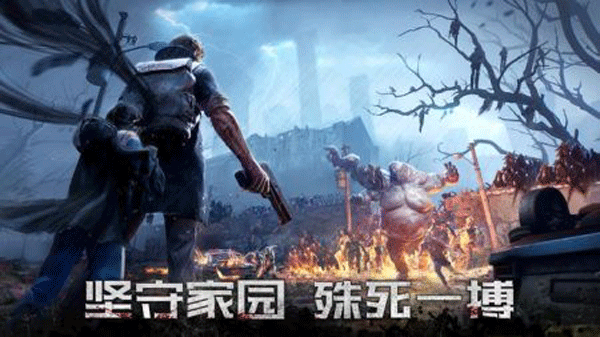 黎明再現