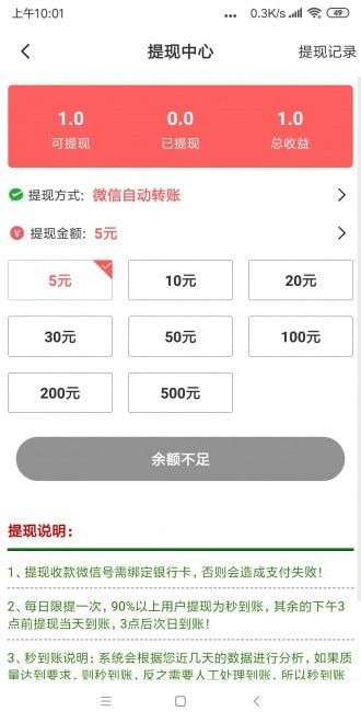 如意網