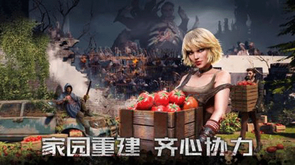 黎明再現