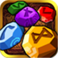 符文大師(RuneMaster Puzzle)