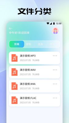 Tunefind音樂軟件