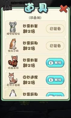 蛙兒子逆襲記