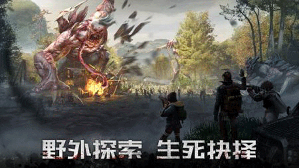 黎明再現