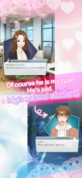 小男友的甜蜜威脅