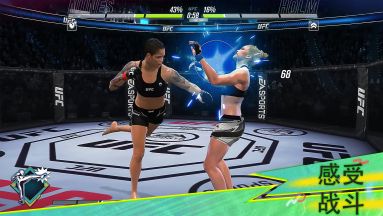 ufc終極格斗冠軍賽(UFC Mobile 2)