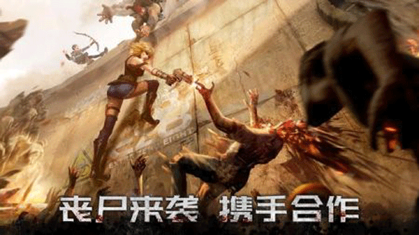 黎明再現