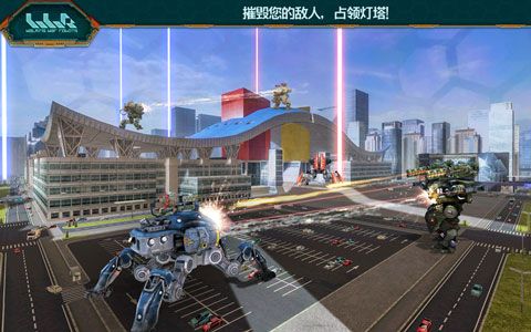 進(jìn)擊的戰(zhàn)爭機(jī)器中文版(War Robots)