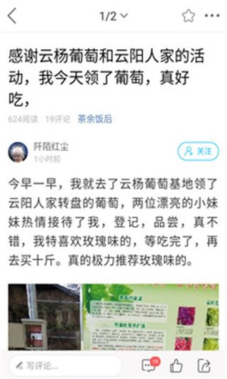 云陽人家