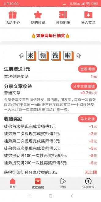如意網