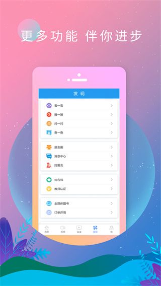 英語日報