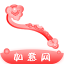 如意網
