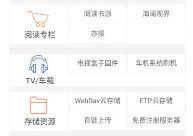 閱讀工具箱app下載安裝免費