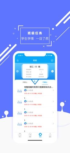 物理大師初高中版