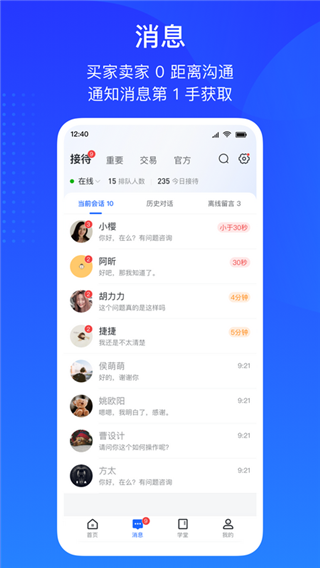 抖音電商
