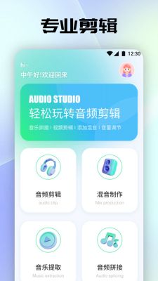 Tunefind音樂軟件