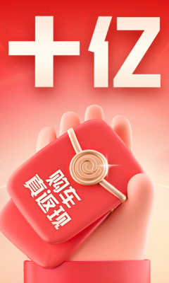易車網(wǎng)