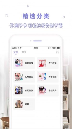 漫客閱讀器免費(fèi)閱讀