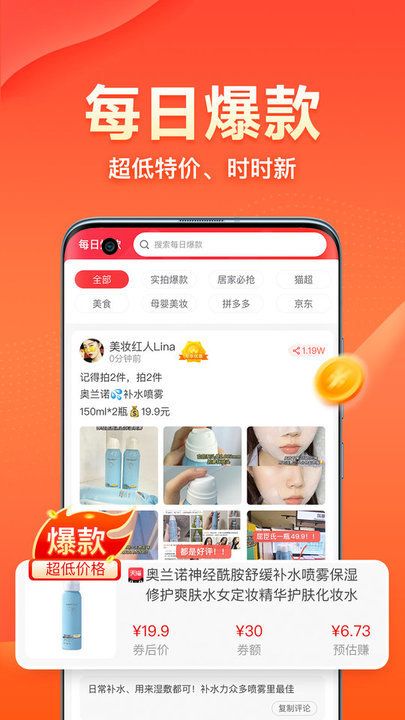 愛(ài)客寶