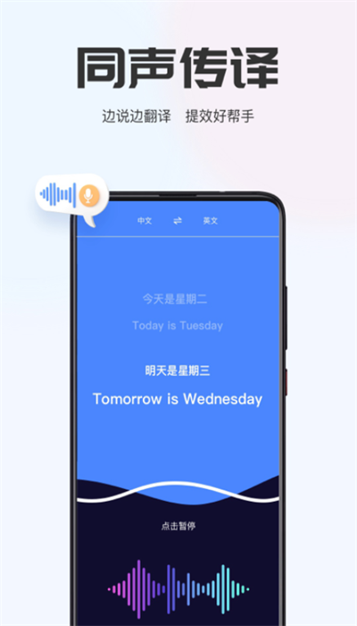 小熊翻譯