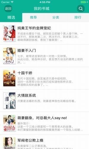 久久小說網