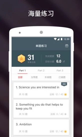 流利說雅思(流利說-雅思)