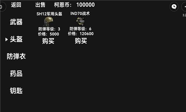 樸弟突圍