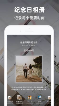 時光倒數