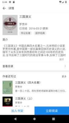 看看小說