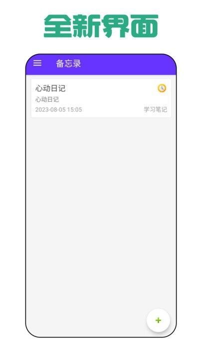 自然日記