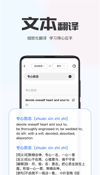 小熊翻譯