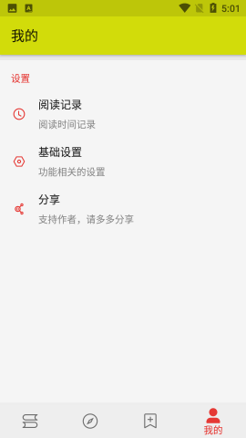 喵喵小說(Miaomiao)