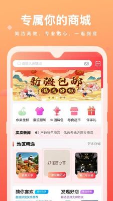 涵賣賣